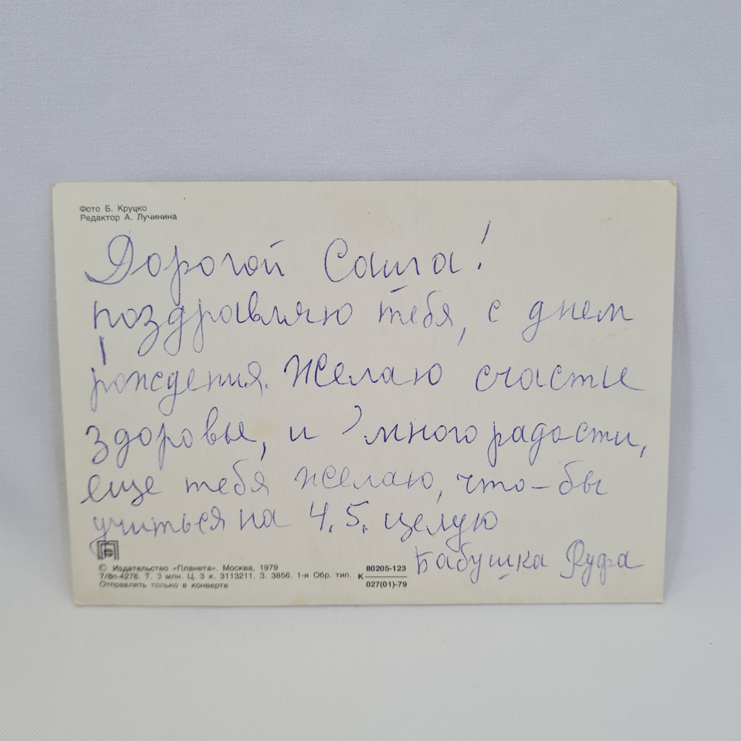 Картинка 2