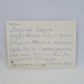 Картинка 2