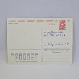 Картинка 2