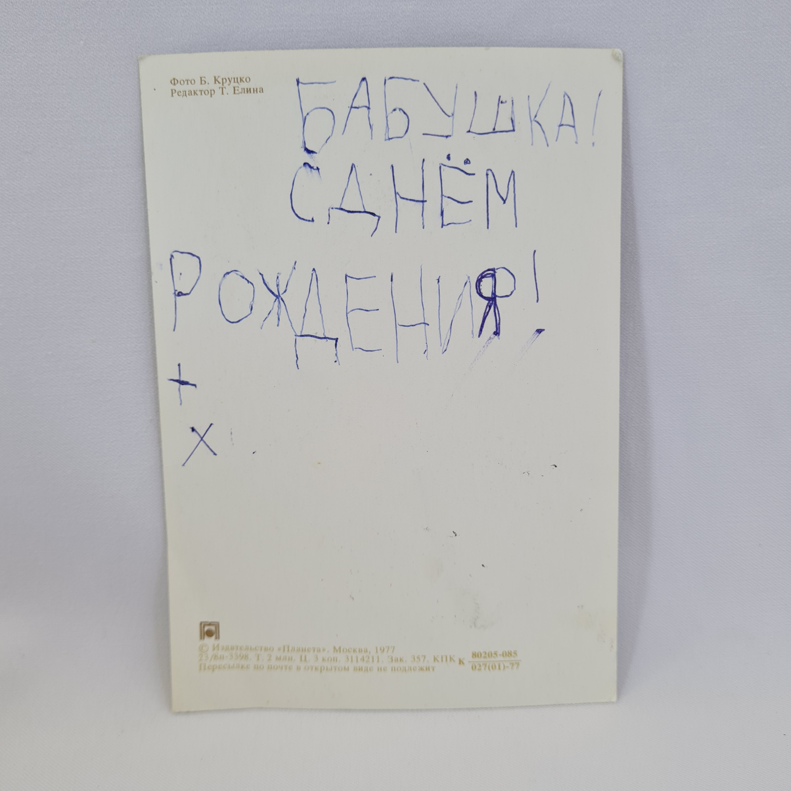 Картинка 2