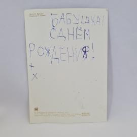Картинка 2