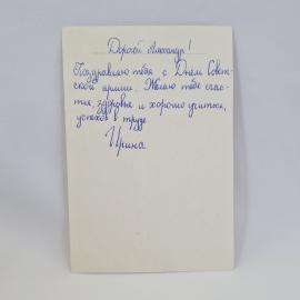 Картинка 2