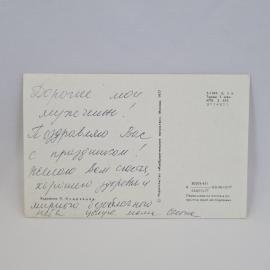 Картинка 2