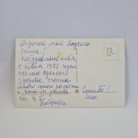Картинка 2