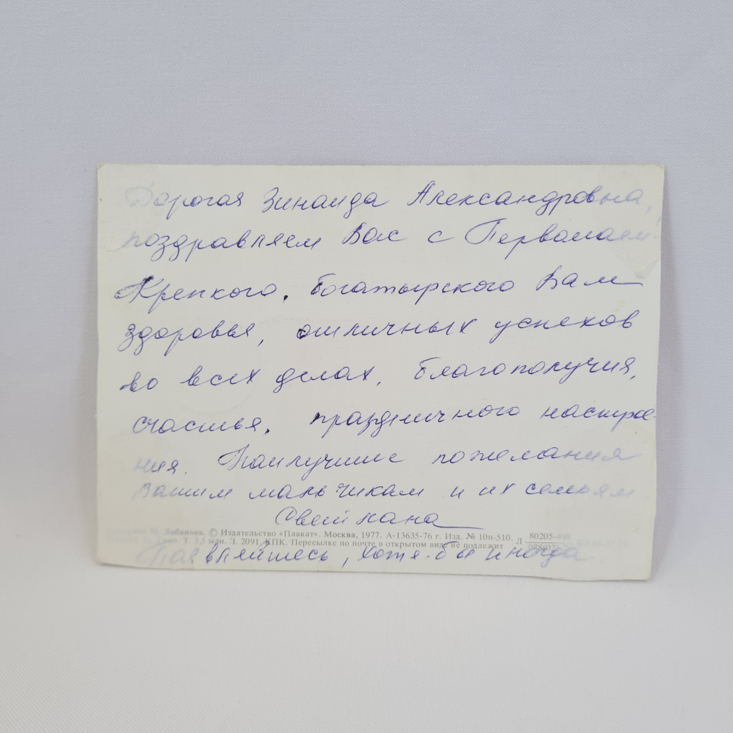 Картинка 2