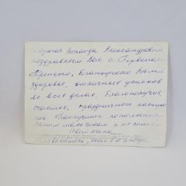 Картинка 2