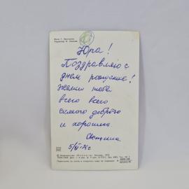 Картинка 2