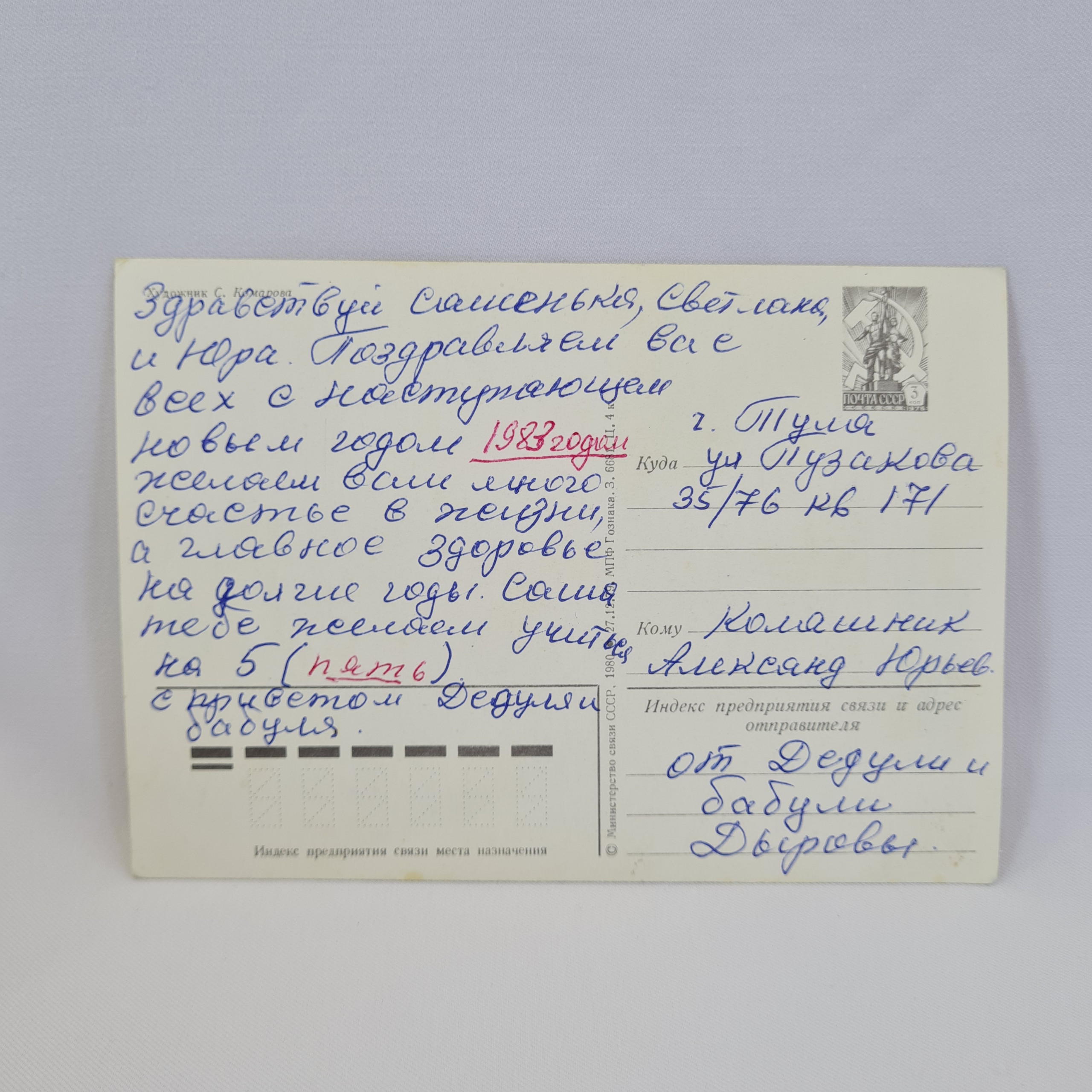 Картинка 2