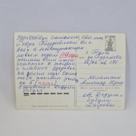 Картинка 2