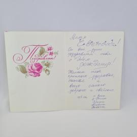 Картинка 2