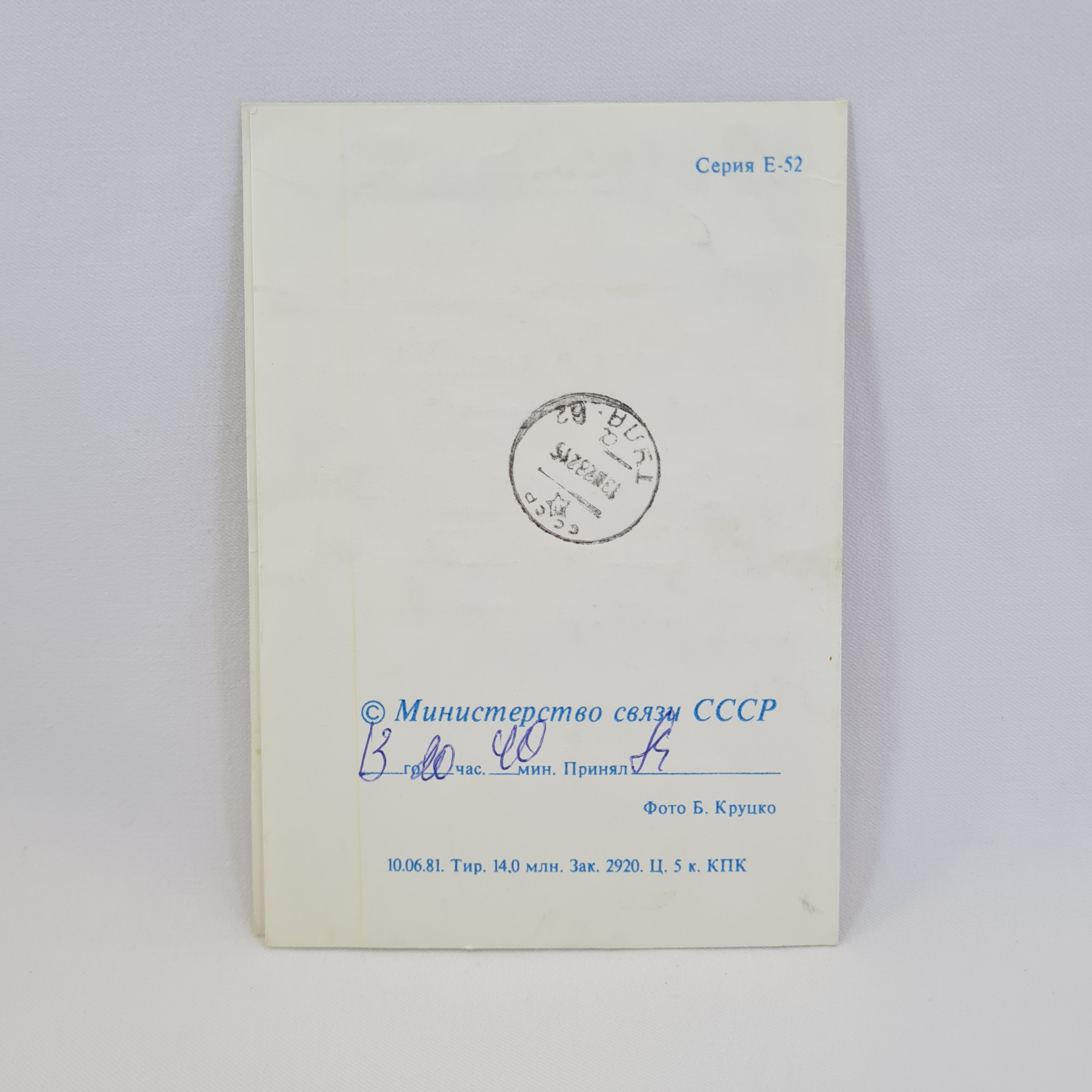 Картинка 3