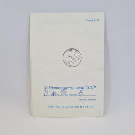 Картинка 3
