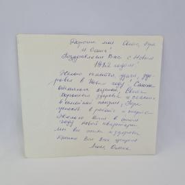 Картинка 2