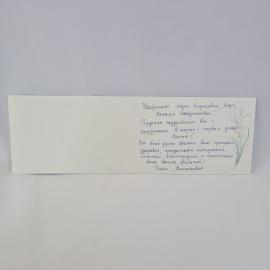 Картинка 2