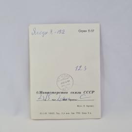 Картинка 3
