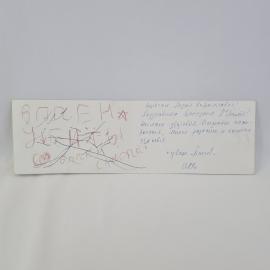 Картинка 2