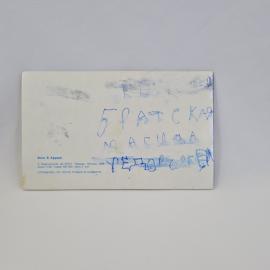 Картинка 3