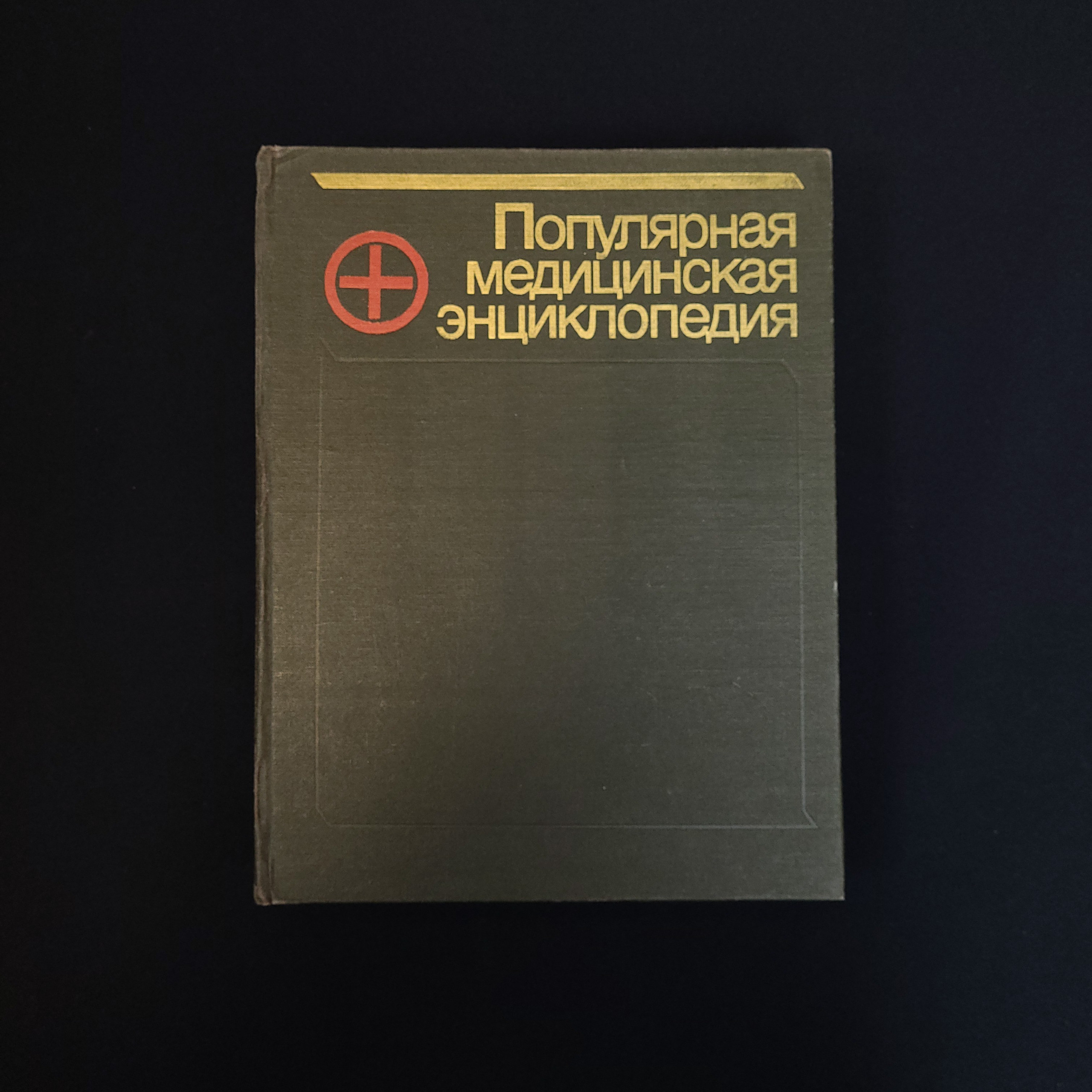 Картинка 1