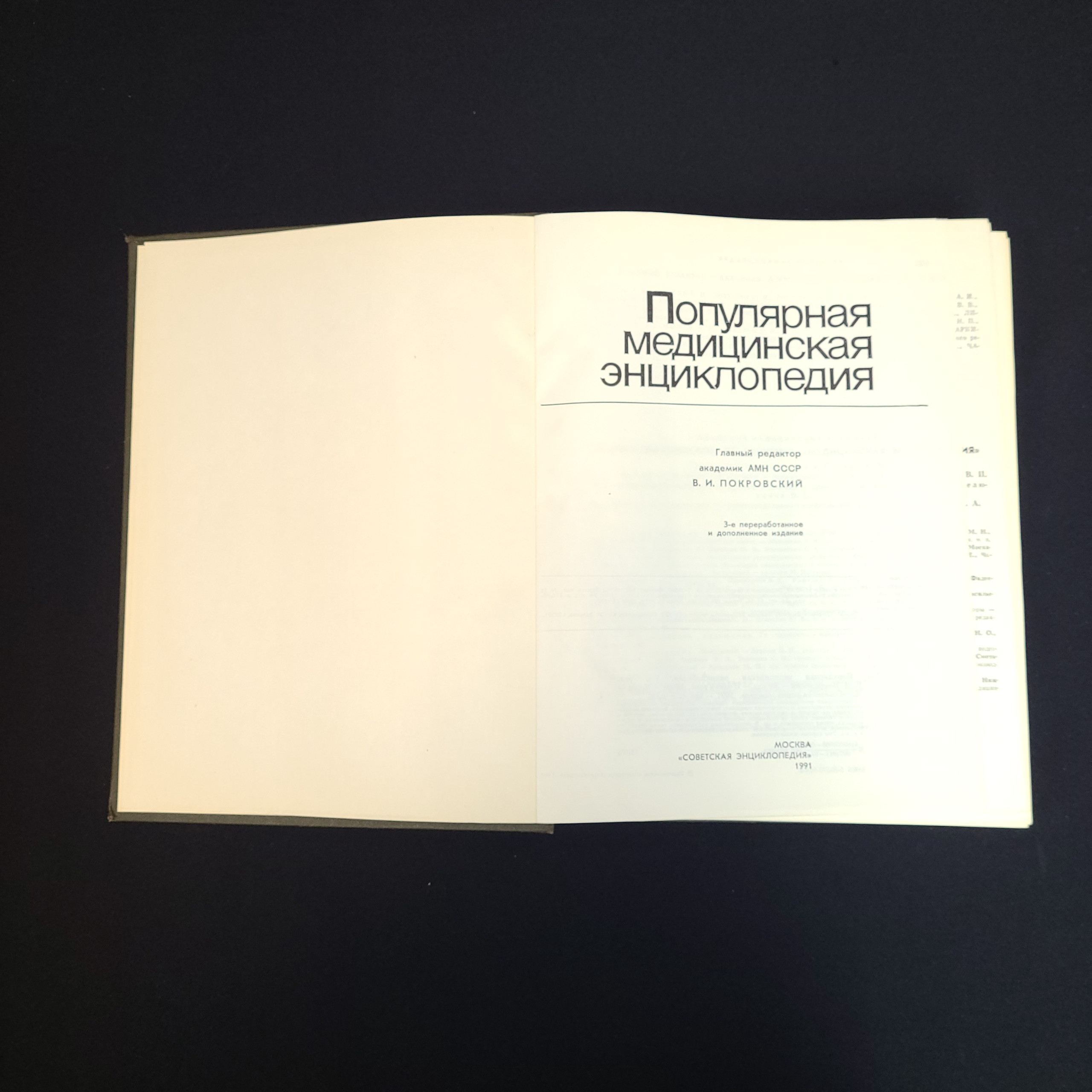 Картинка 4
