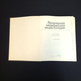 Картинка 4