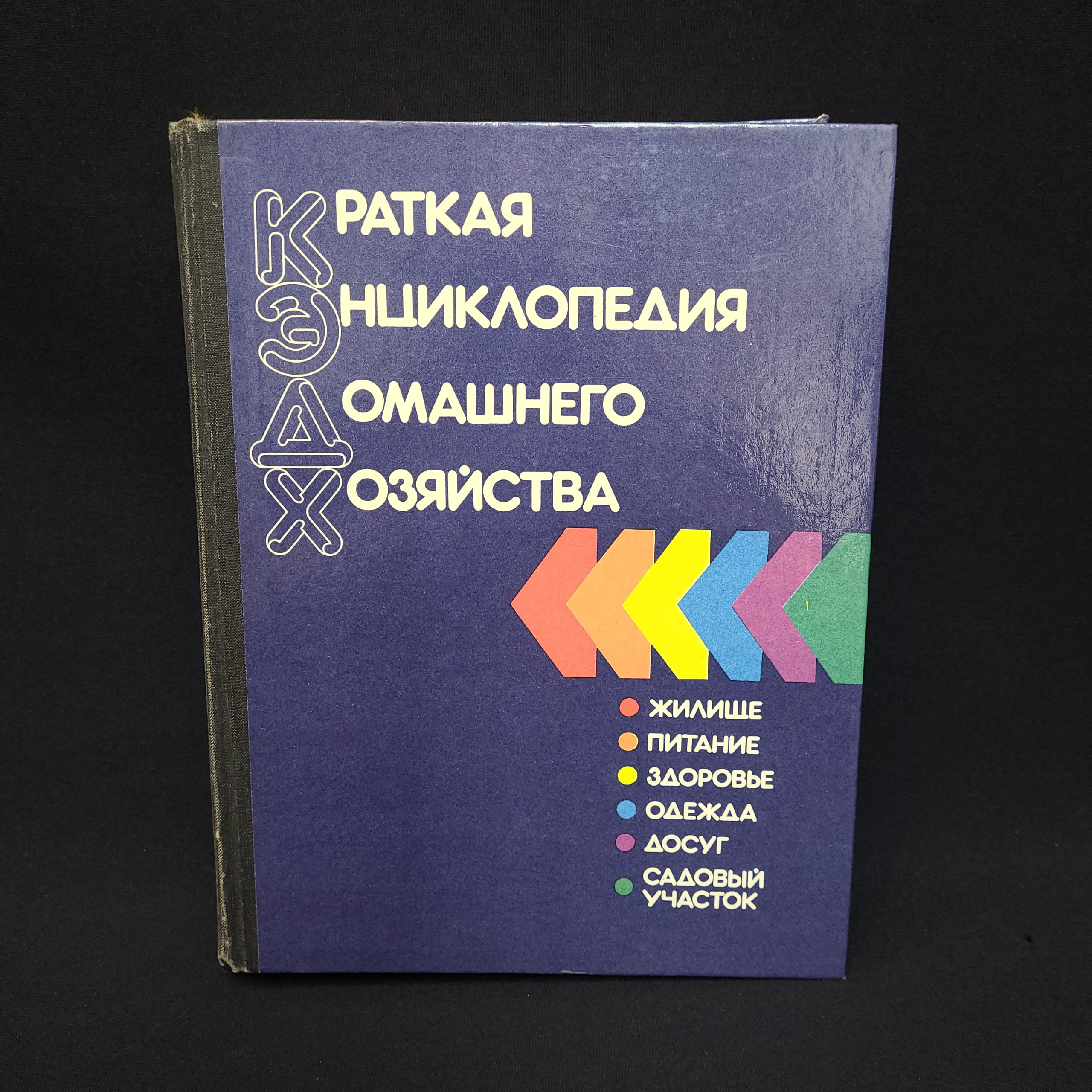 Картинка 1