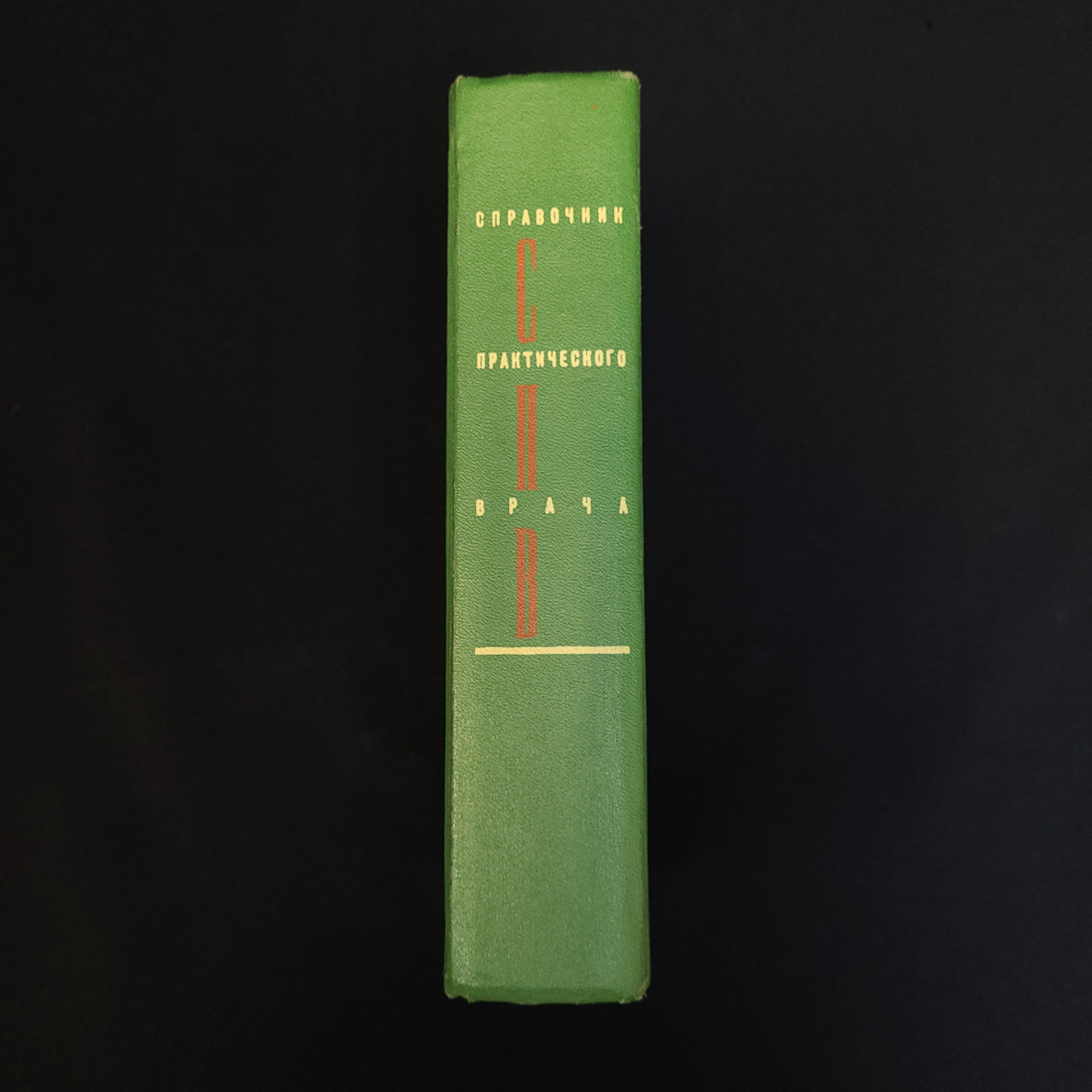 Картинка 3