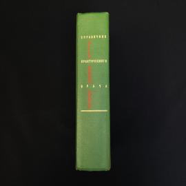 Картинка 3