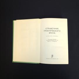 Картинка 4