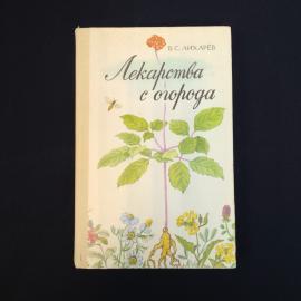 Картинка 1