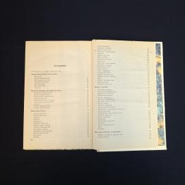 Картинка 6