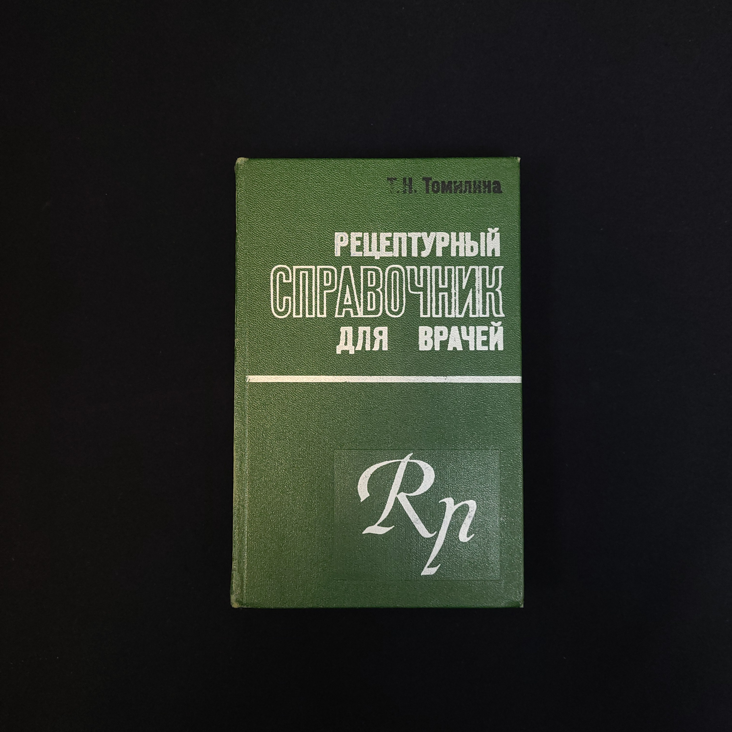 Картинка 1