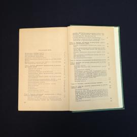 Картинка 6