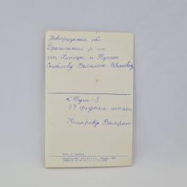 Картинка 3