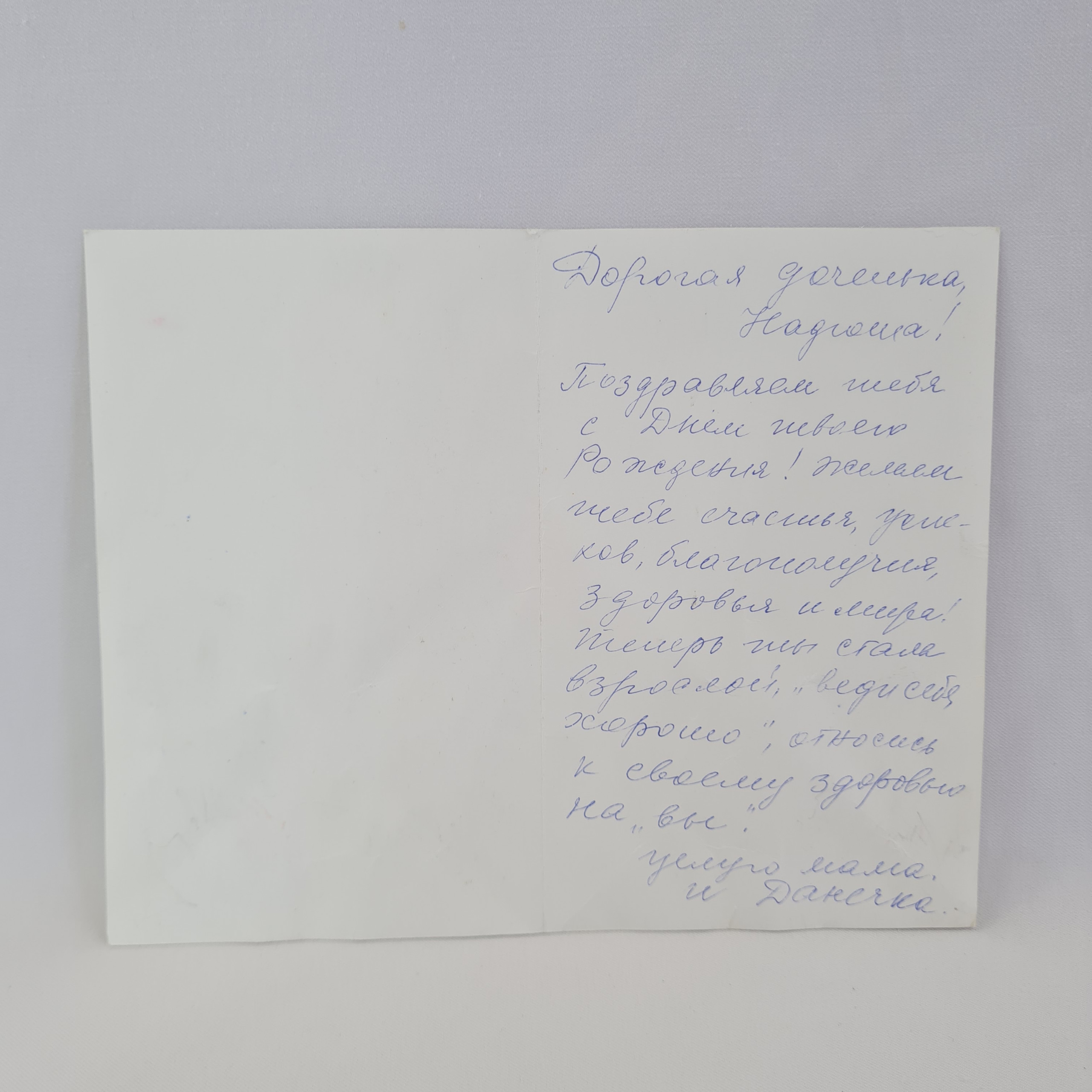 Картинка 2