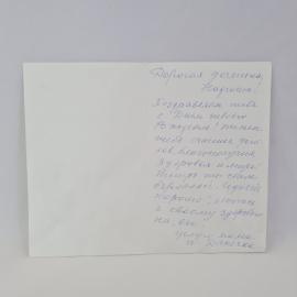 Картинка 2