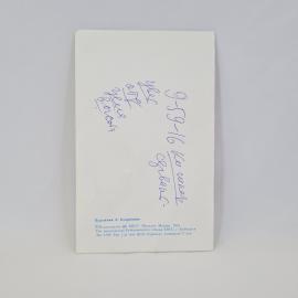 Картинка 3