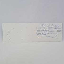 Картинка 2