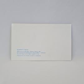 Картинка 3