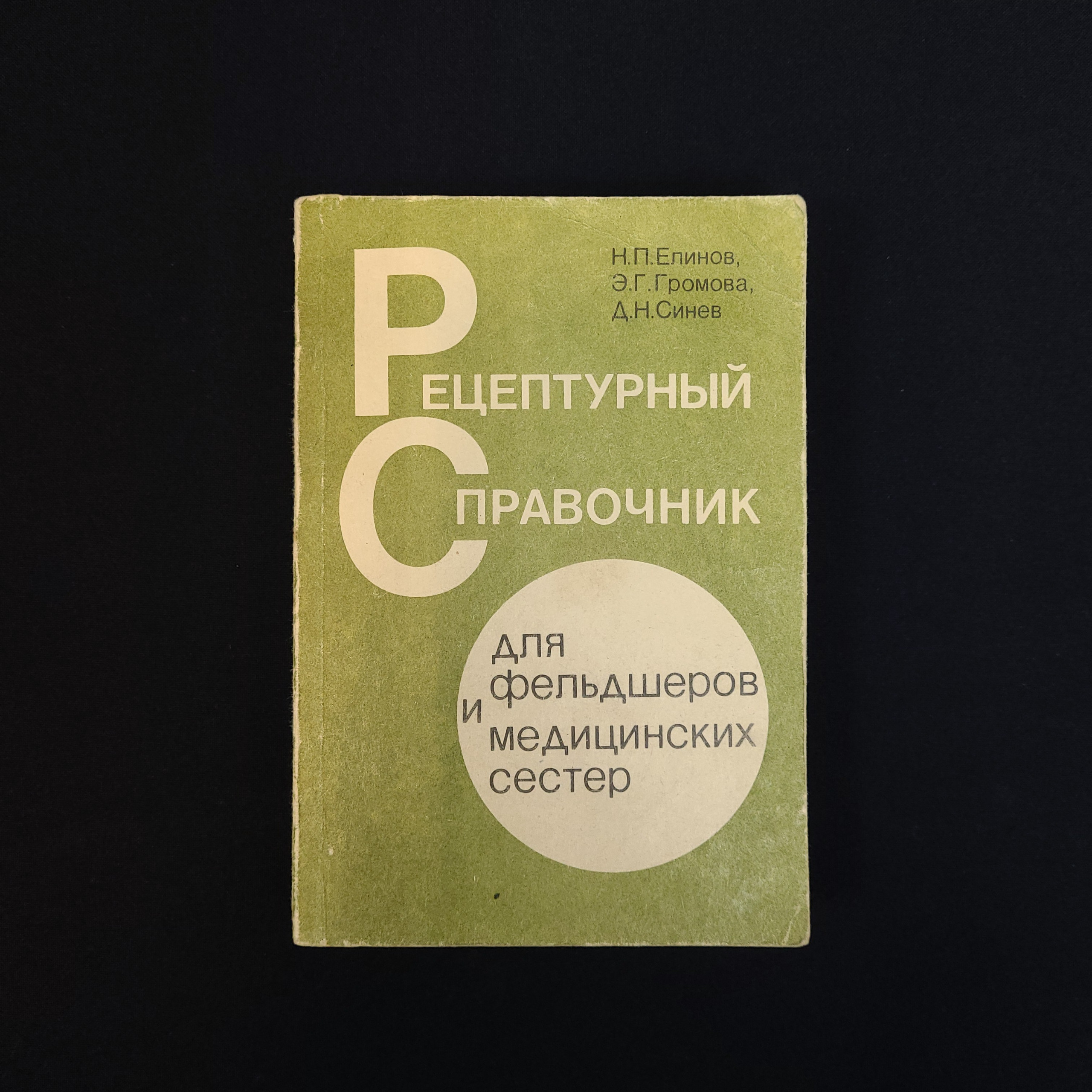 Картинка 1