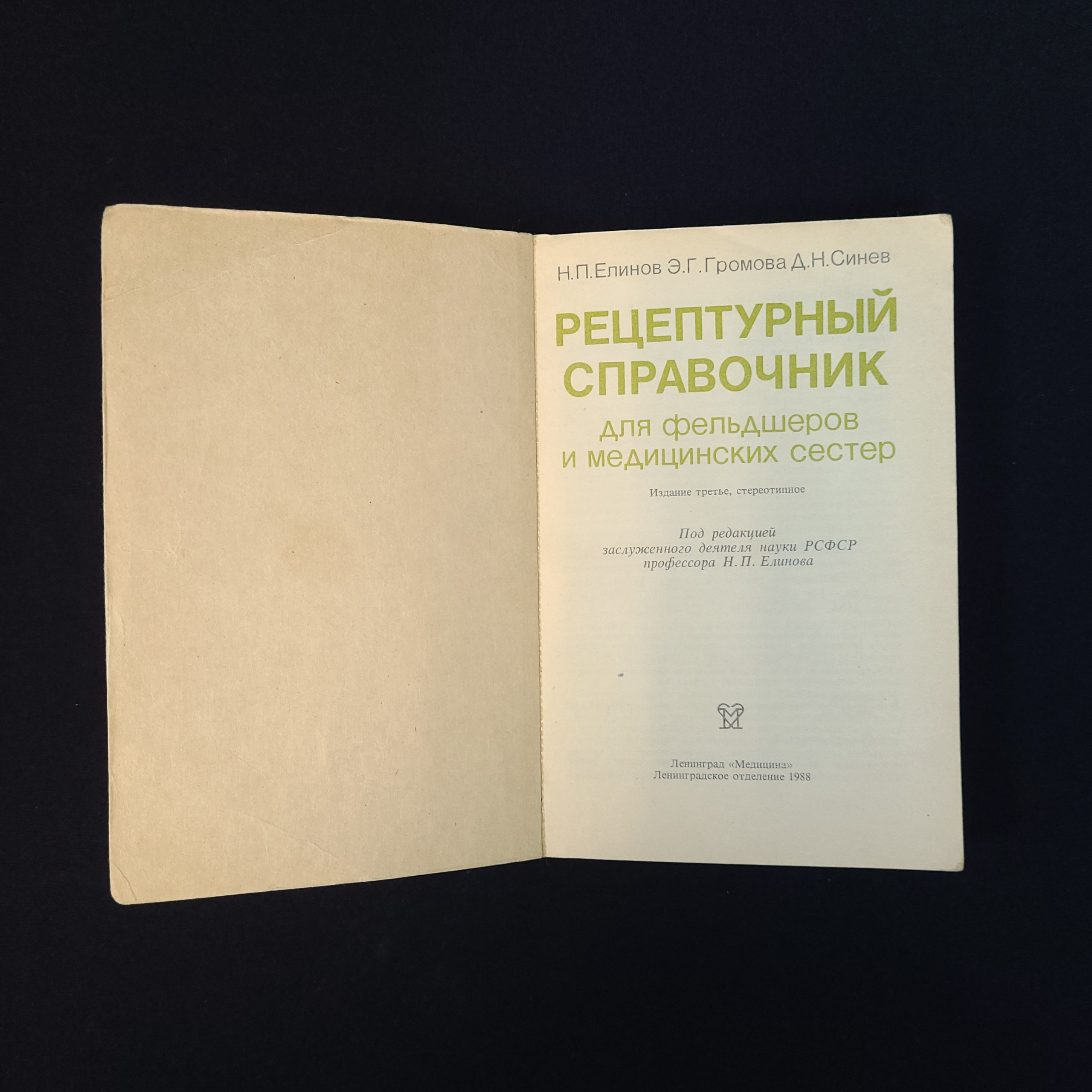 Картинка 4