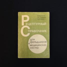 Картинка 1
