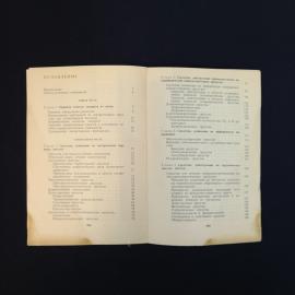 Картинка 6