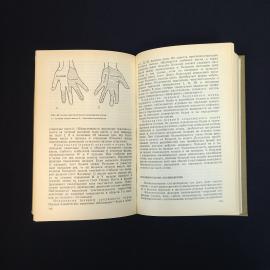 Картинка 5