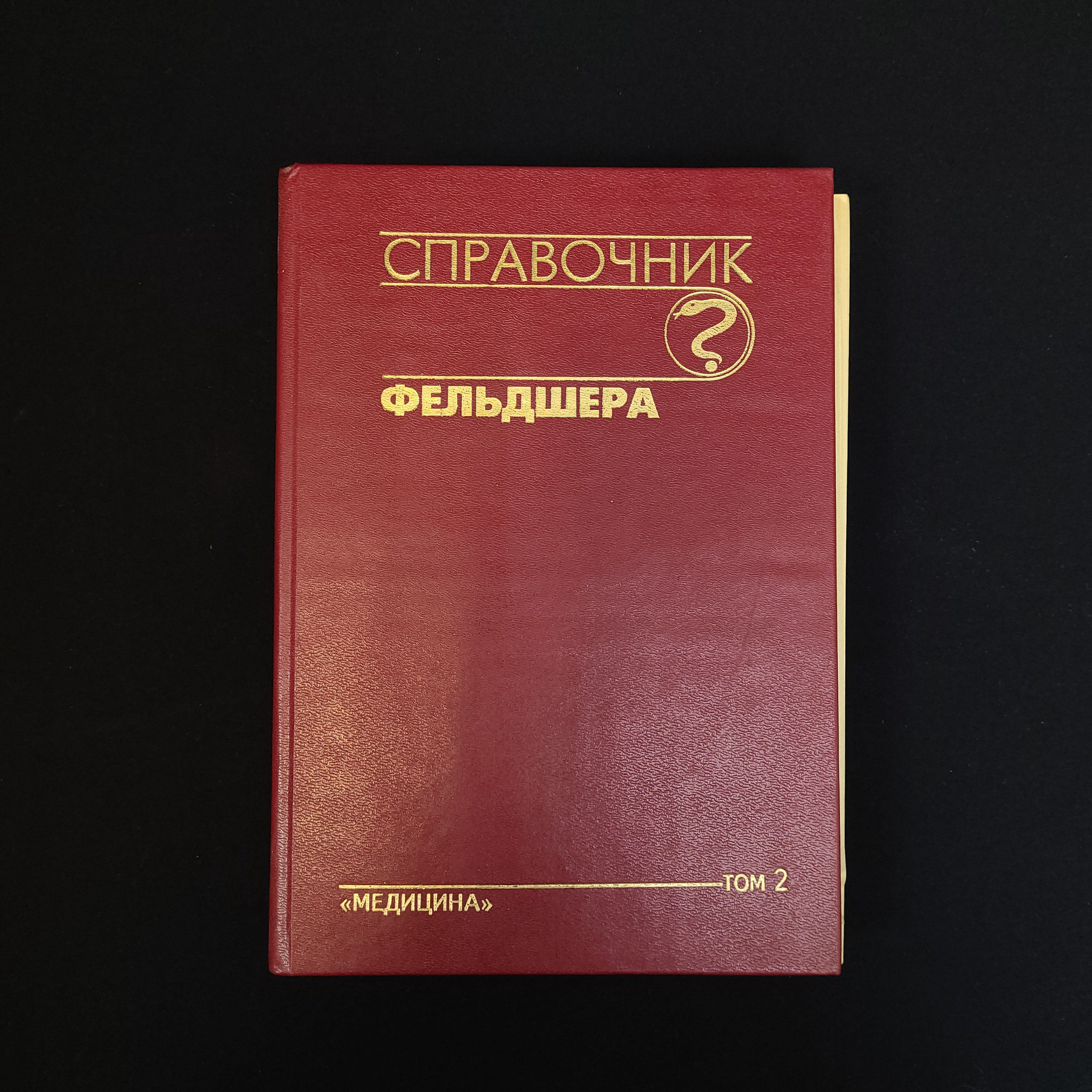 Картинка 1