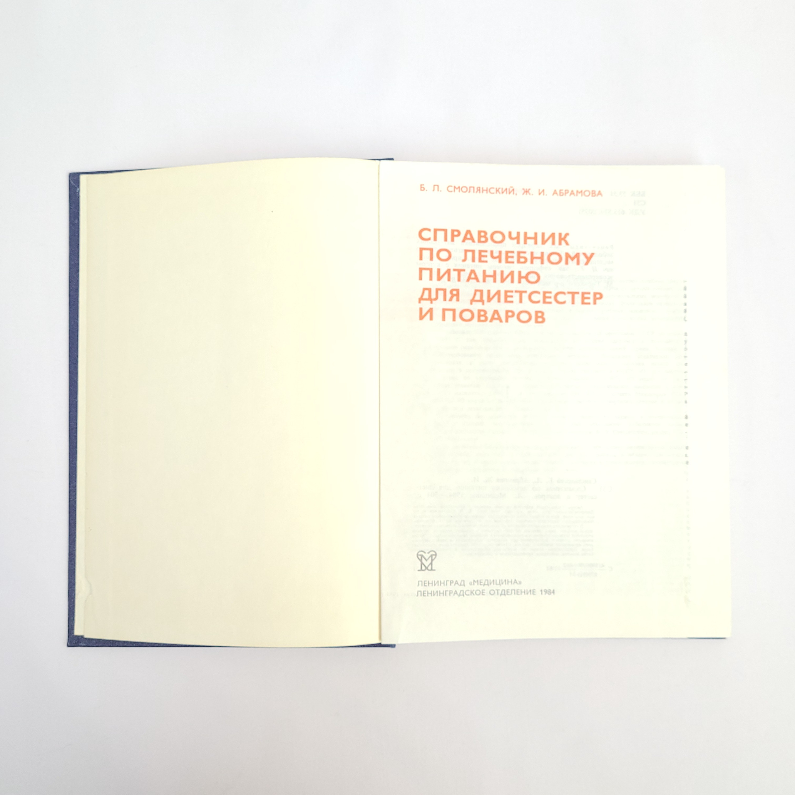 Картинка 4