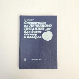 Картинка 1