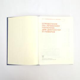 Картинка 4