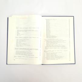 Картинка 6