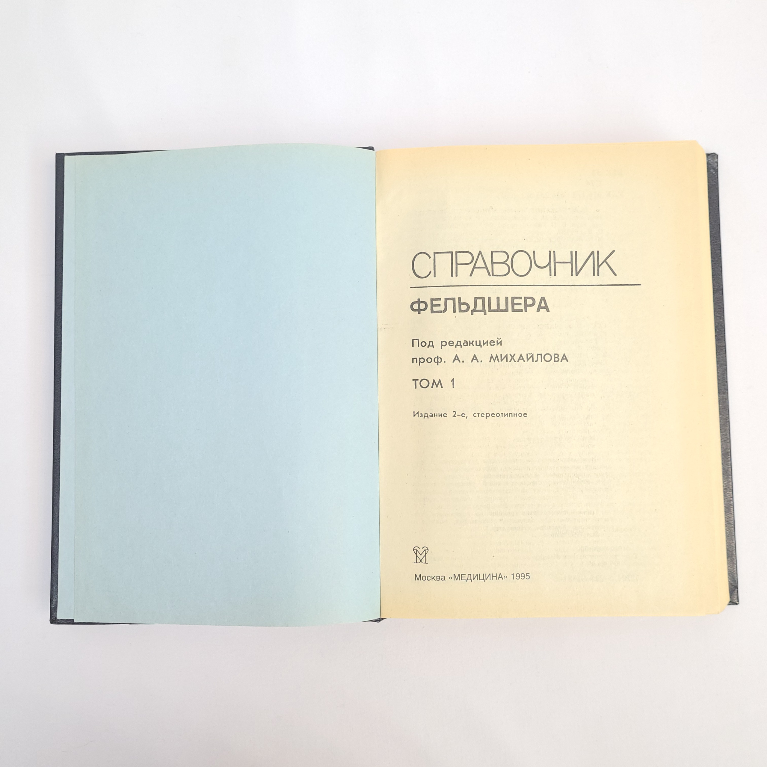 Картинка 4