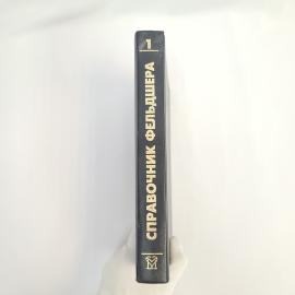 Картинка 3